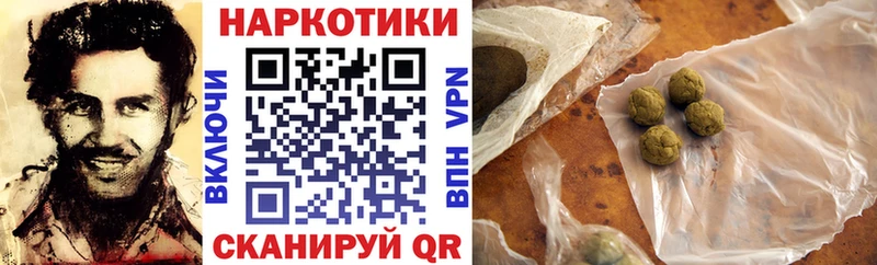 Где продают наркотики Калининград Галлюциногенные грибы  МЕФ  Бошки Шишки 