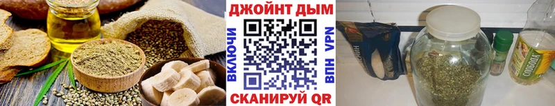 Еда ТГК марихуана  Калининград 
