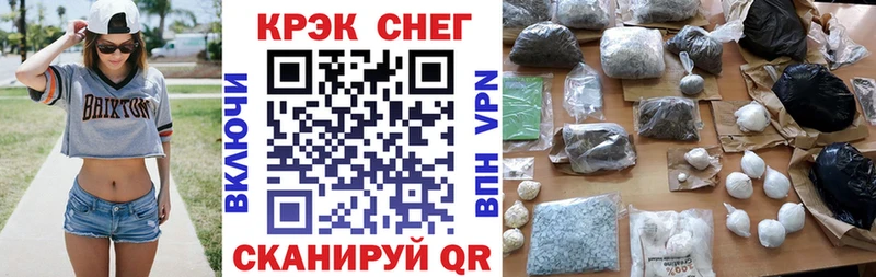 где можно купить Калининград КОКАИН Перу