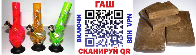 ГАШ хэш  мега как войти  Калининград 
