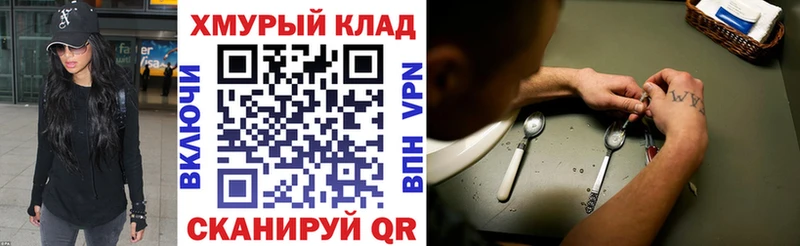 как найти закладки  Калининград  ГЕРОИН афганец 
