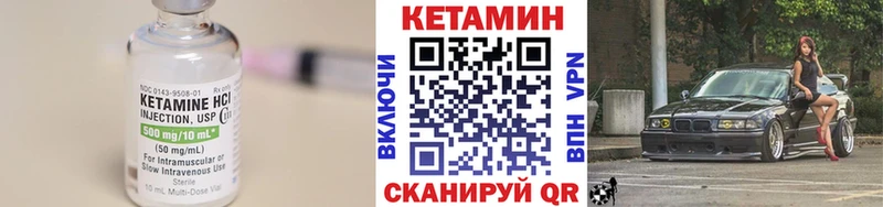 КЕТАМИН ketamine  OMG   Калининград 
