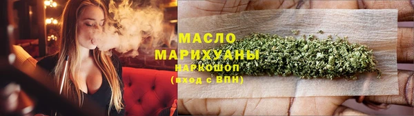тгк Навашино