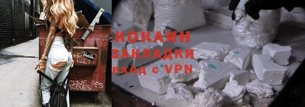 ешки Абинск