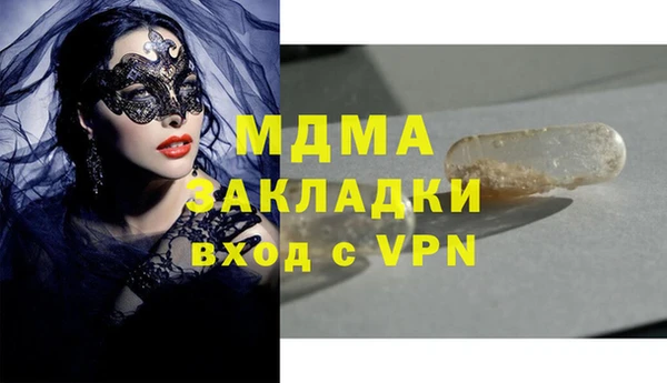 крисы Абаза