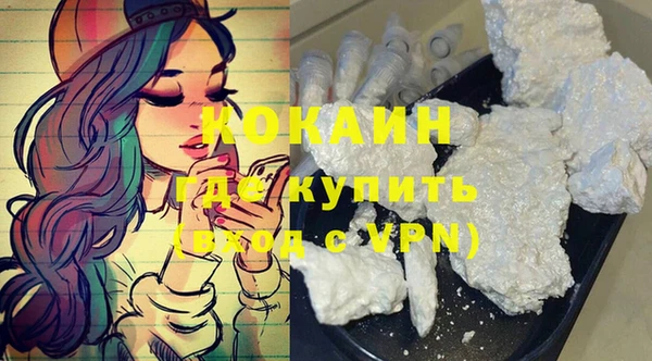альфа пвп VHQ Абдулино