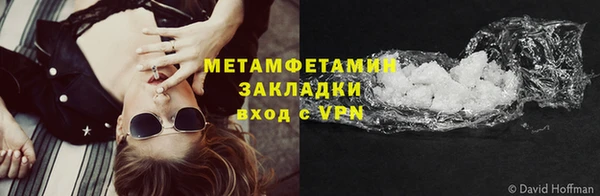 альфа пвп VHQ Абдулино