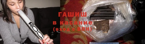 тгк Навашино