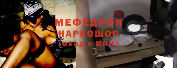 прущая мука Надым