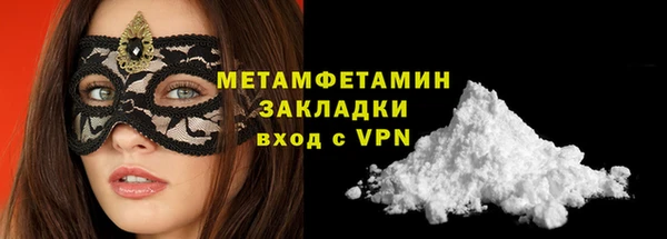 альфа пвп VHQ Абдулино