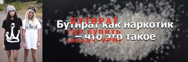 альфа пвп VHQ Абдулино