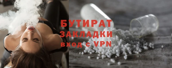 альфа пвп VHQ Абдулино