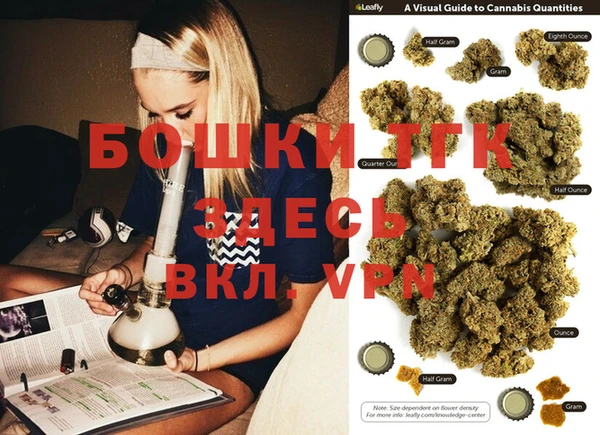 альфа пвп VHQ Абдулино