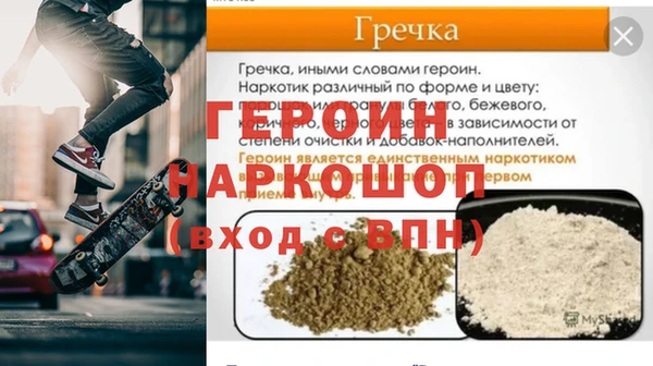 прущая мука Надым