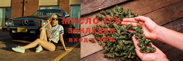 альфа пвп VHQ Абдулино
