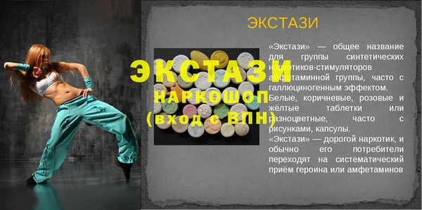 тгк Навашино