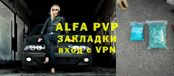 альфа пвп VHQ Абдулино