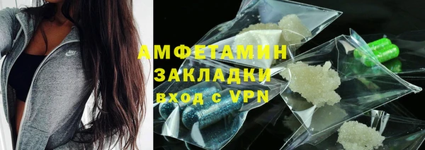 альфа пвп VHQ Абдулино