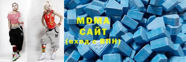 альфа пвп VHQ Абдулино