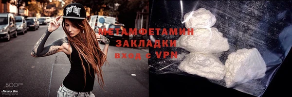 тгк Навашино