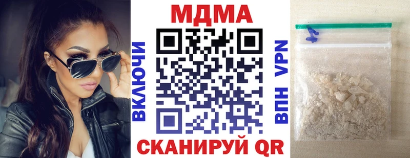 МДМА crystal  Калининград 