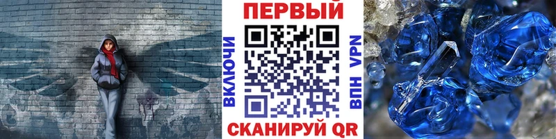 нарко площадка клад  Калининград  Метамфетамин Декстрометамфетамин 99.9% 