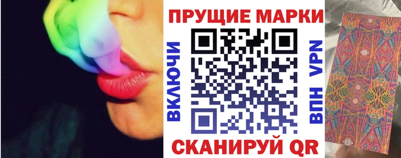 Марки NBOMe 1500мкг  Калининград 