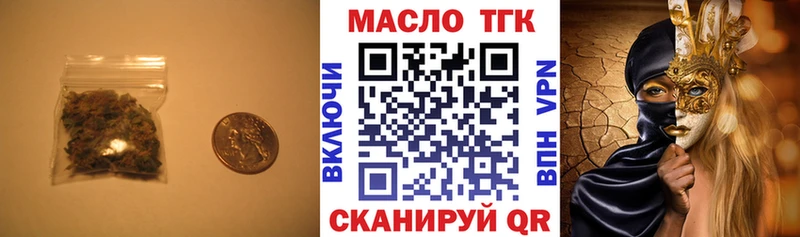 что такое   Калининград  Дистиллят ТГК Wax 